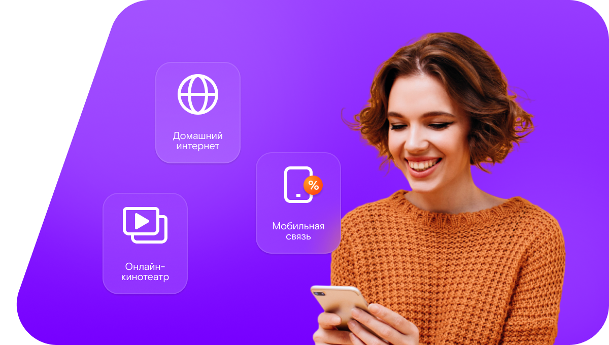 Промо-тарифы Ростелеком в&nbsp;посёлок городского типа Надеево (Вологодская область)